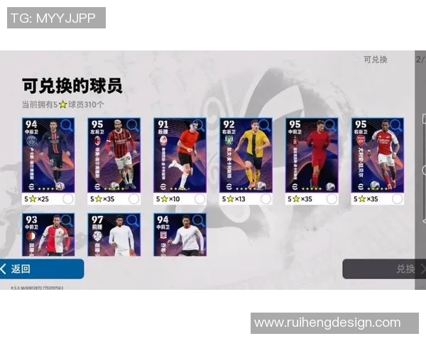 实况足球抽取球星位置分析与全球足球明星分布揭秘